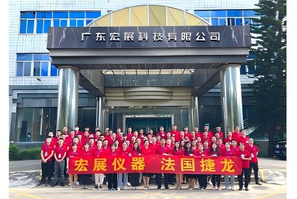 Wir haben unsere eigene Fabrik in Guangdong und sie arbeitet nach ISO 9001:2015, ISO 14001:2015 und ISO 45001:2018-zertifizierten Managementsystemen.