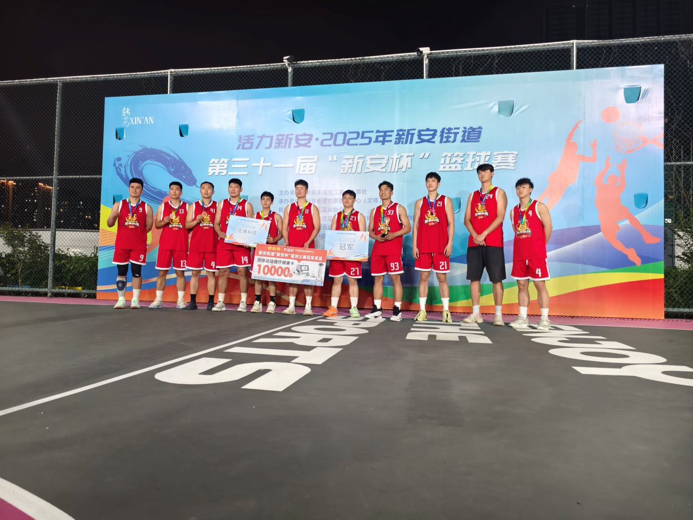 Lab-Companion team win the game