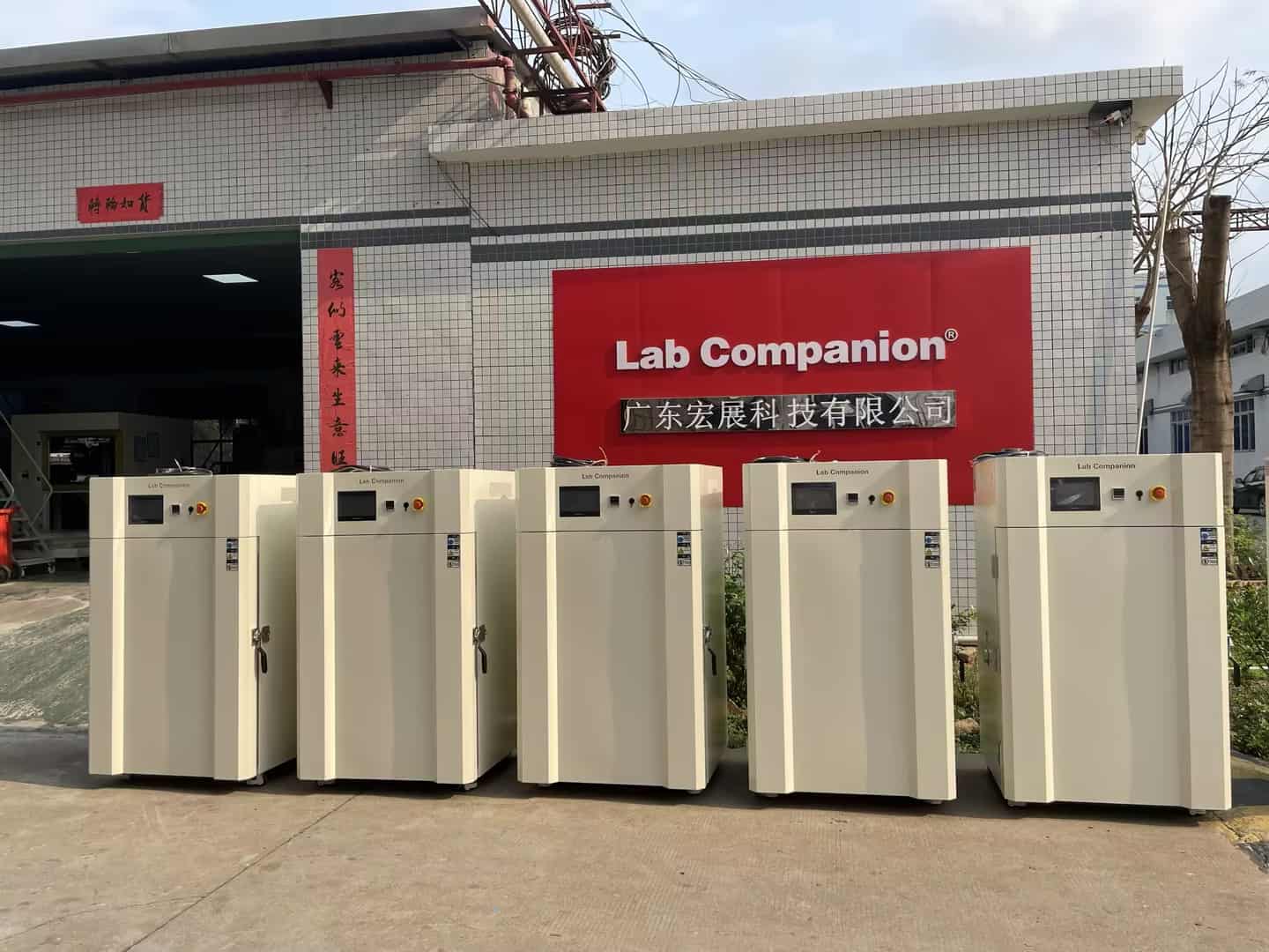 the delivery standards of Guangdong Hongzhan